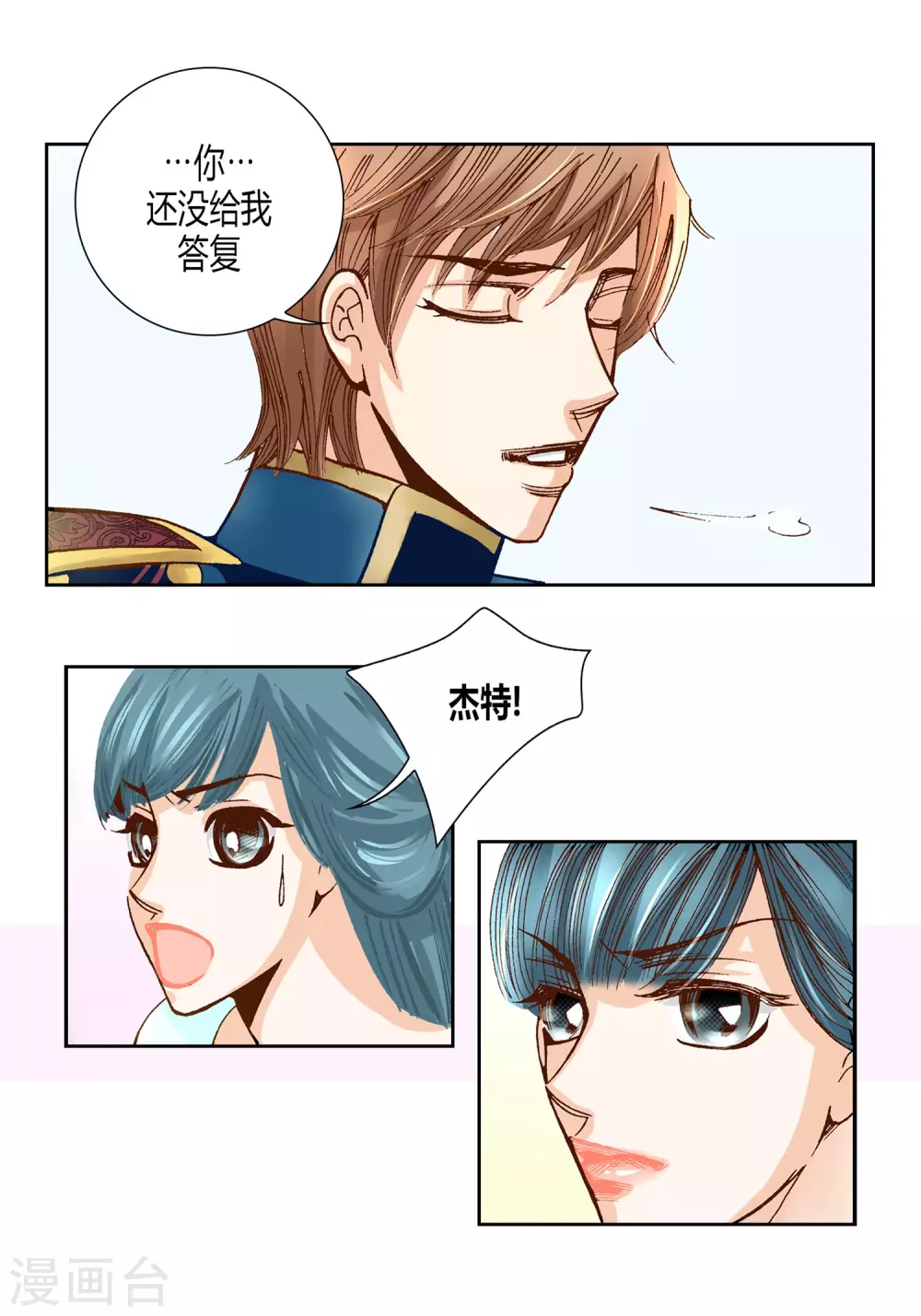 第15话-第15话