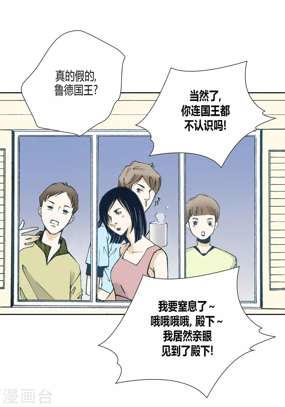 第15话-第15话