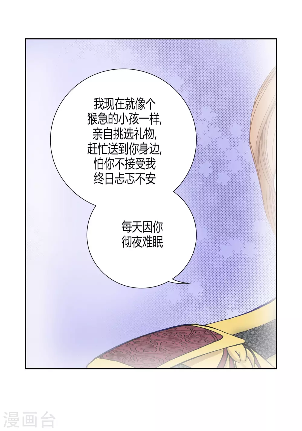 第15话-第15话
