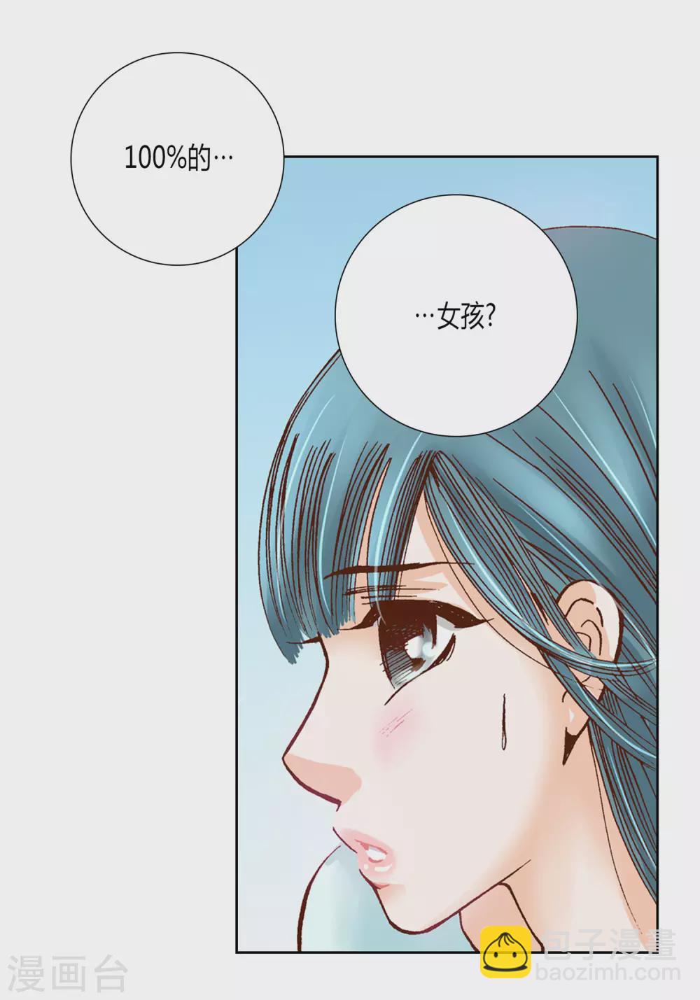 第15话-第15话