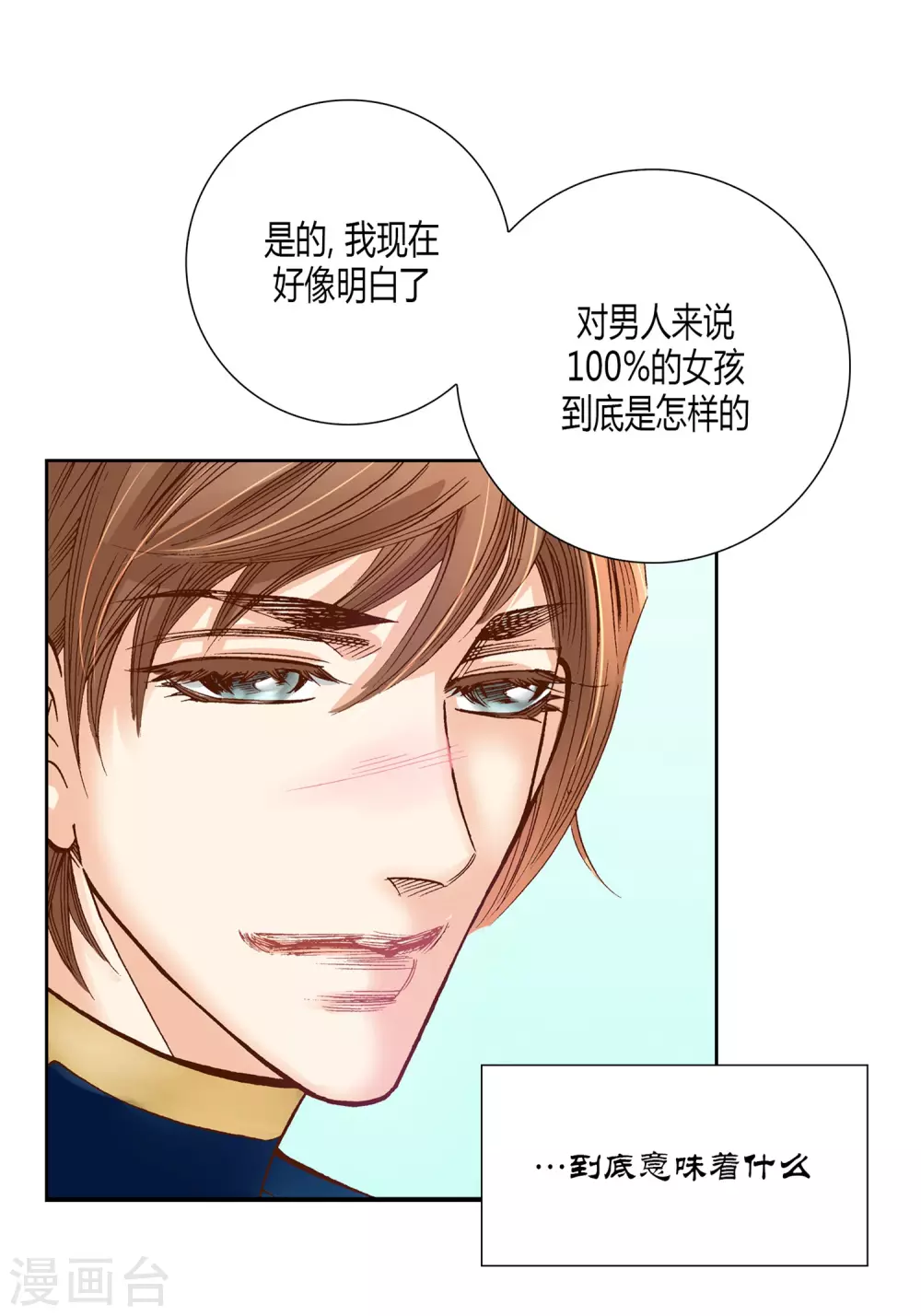 第15话-第15话
