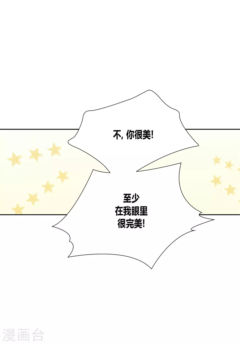 第15话-第15话