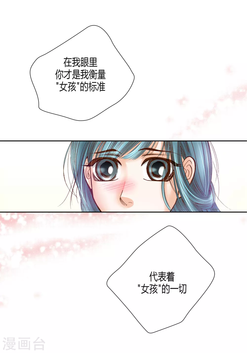 第15话-第15话