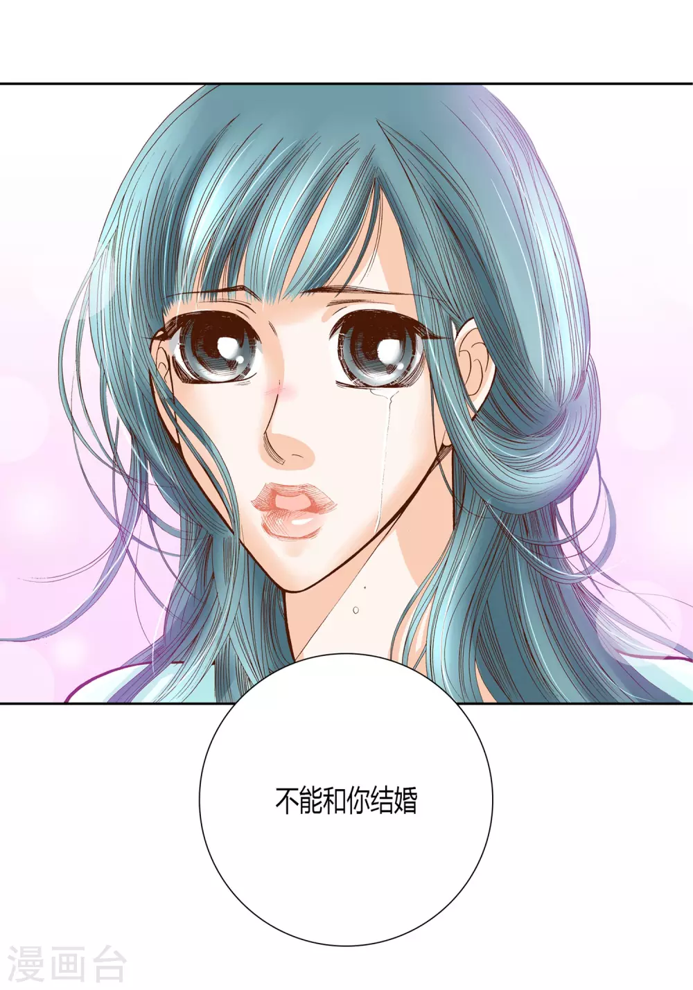 第15话-第15话