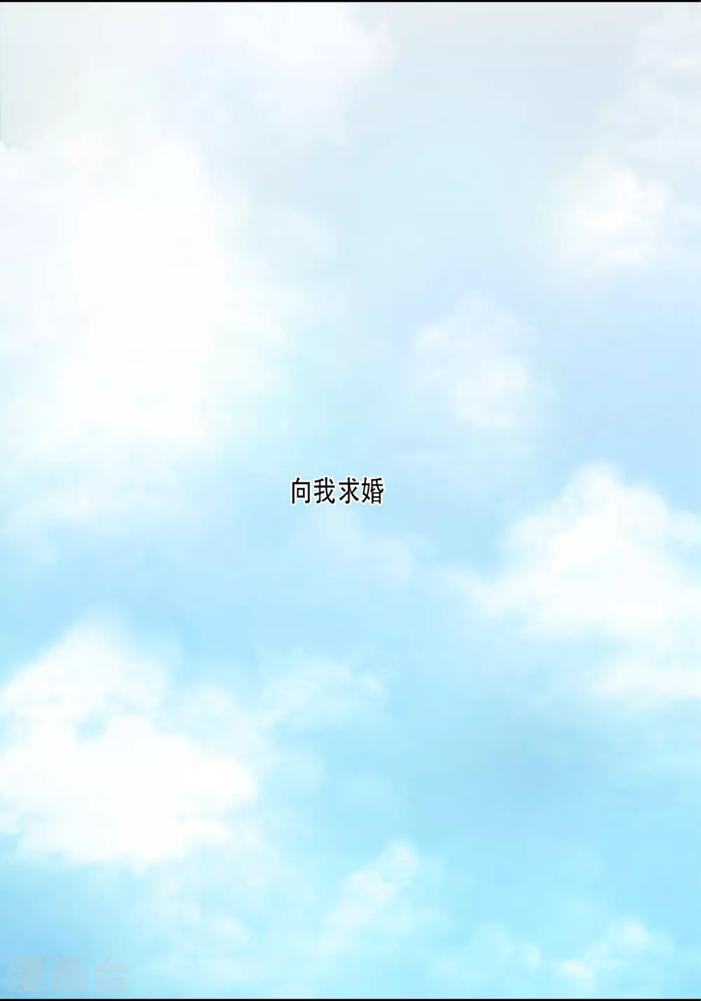 第15话-第15话