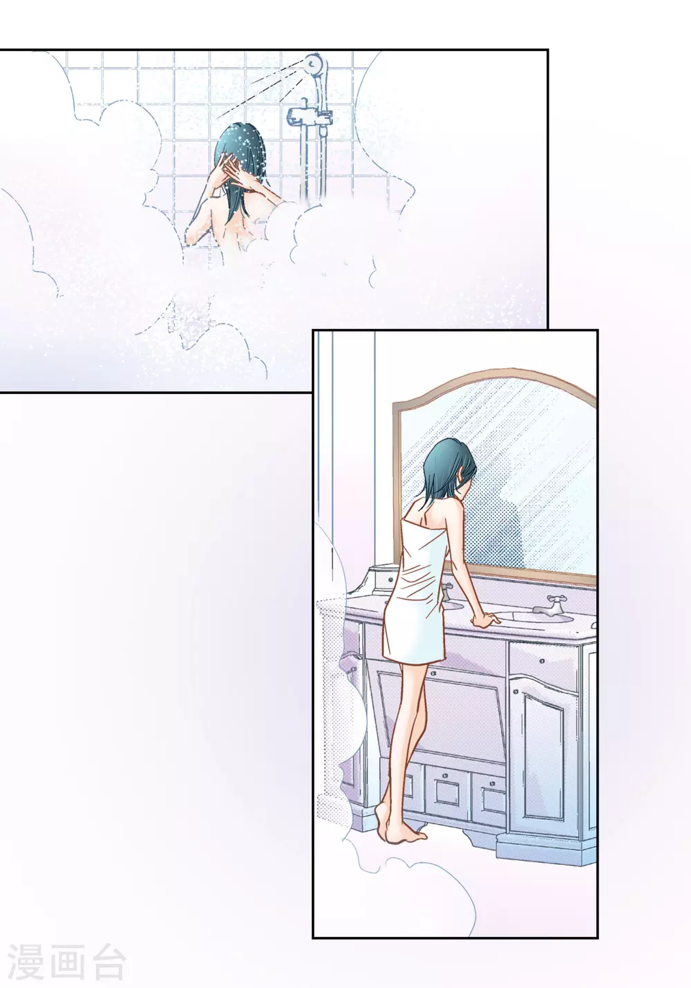 第141话-第141话