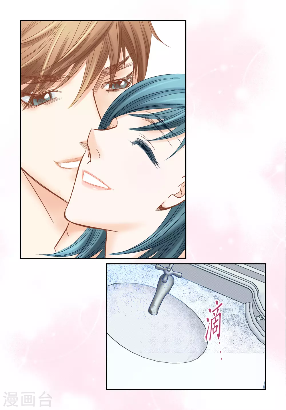 第141话-第141话