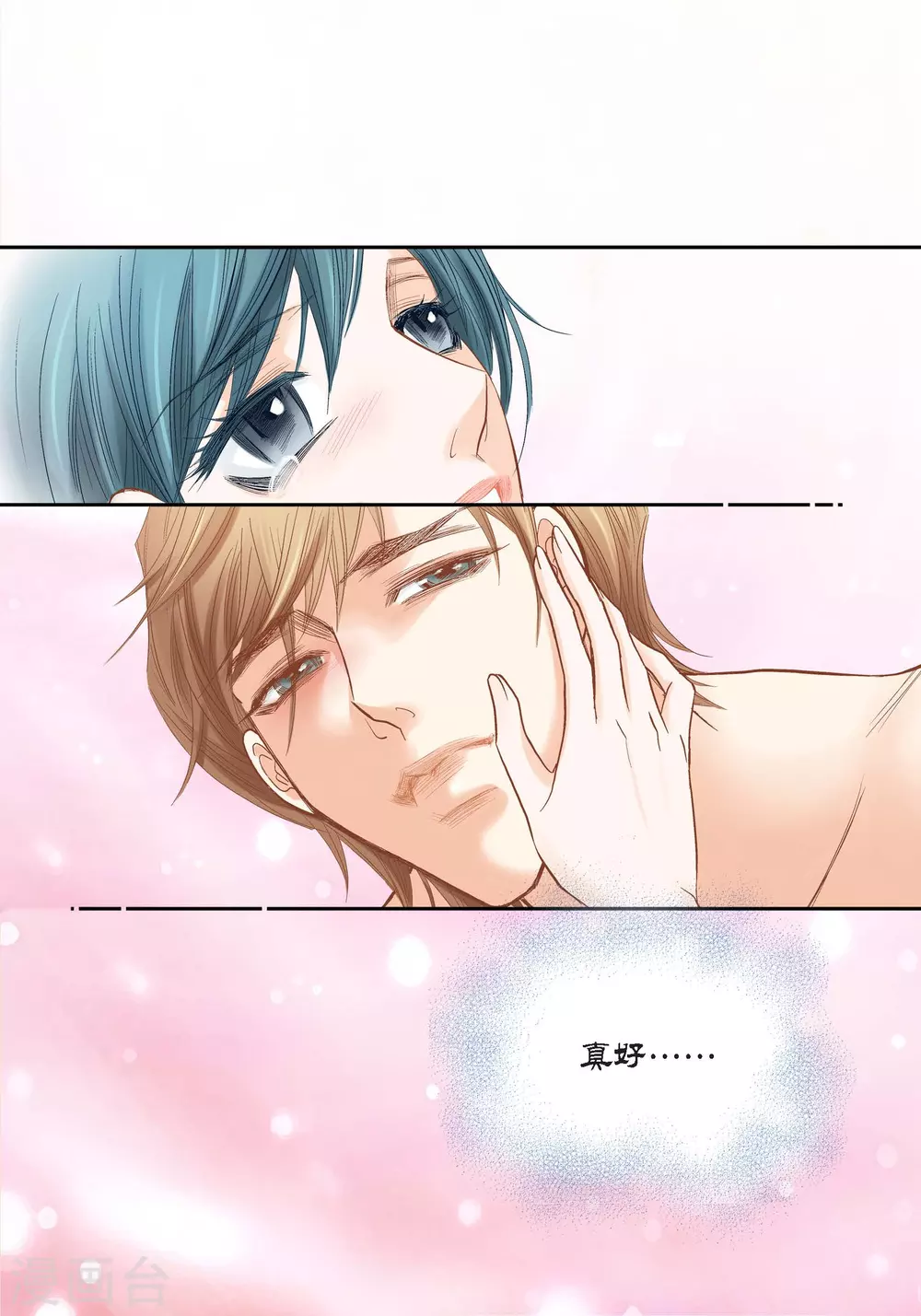 第141话-第141话