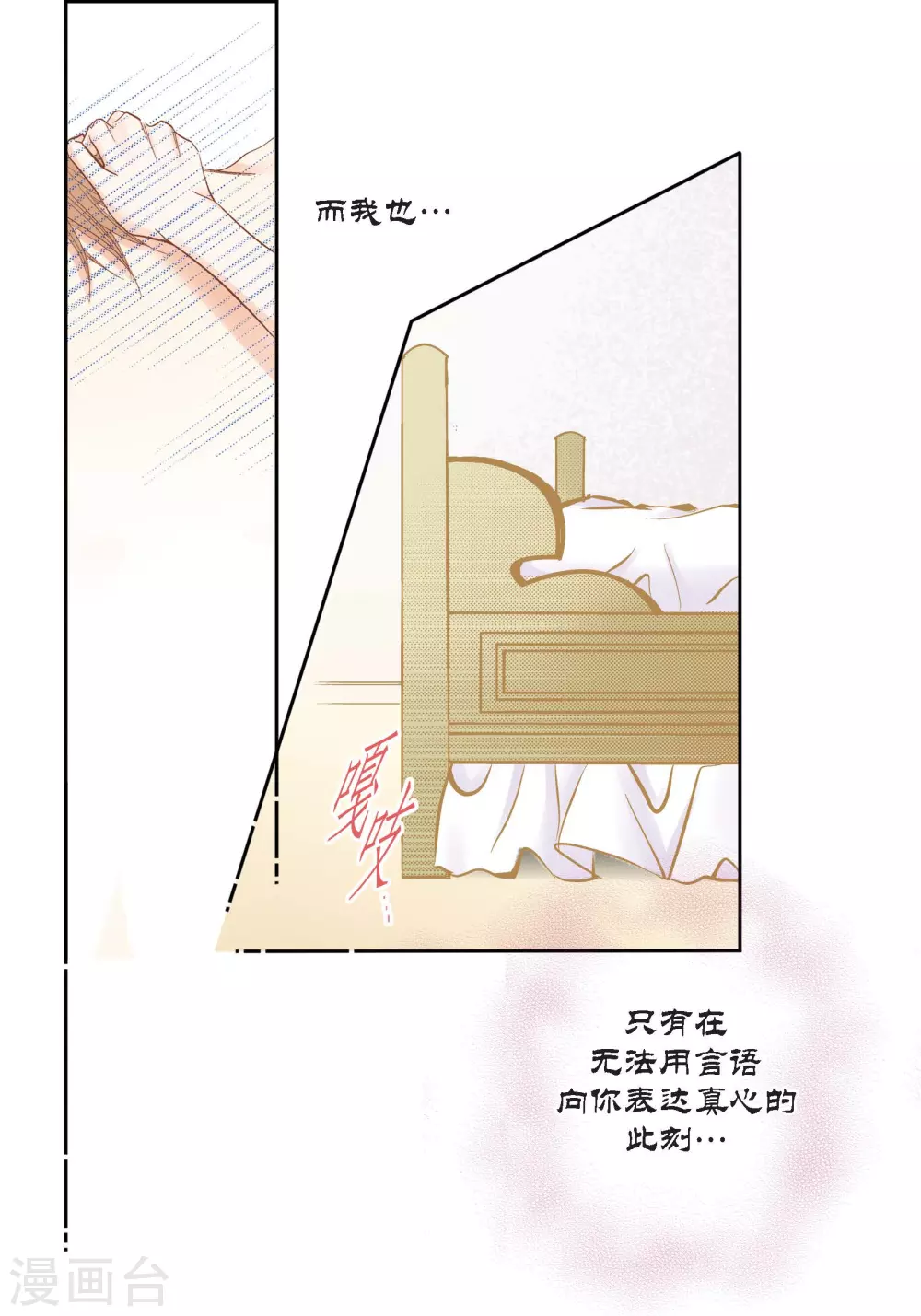 第141话-第141话