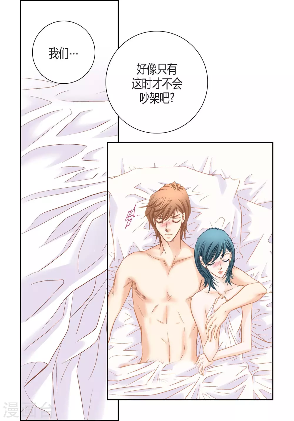 第141话-第141话