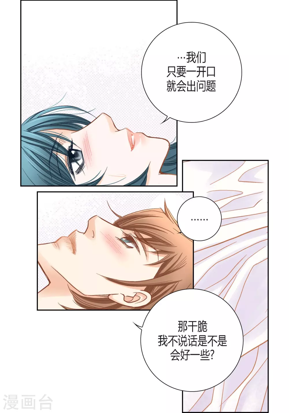 第141话-第141话