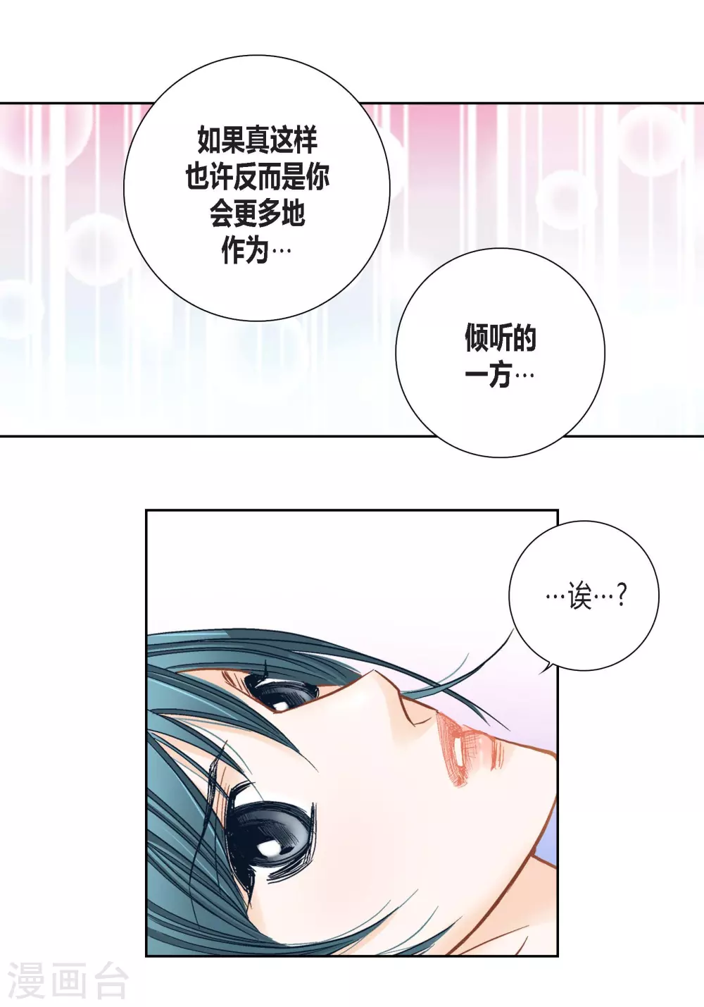 第141话-第141话