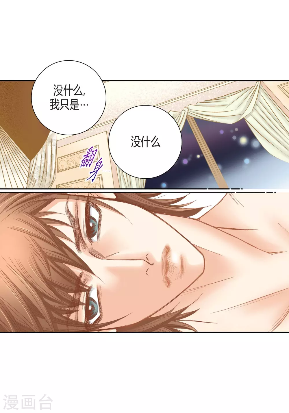 第141话-第141话