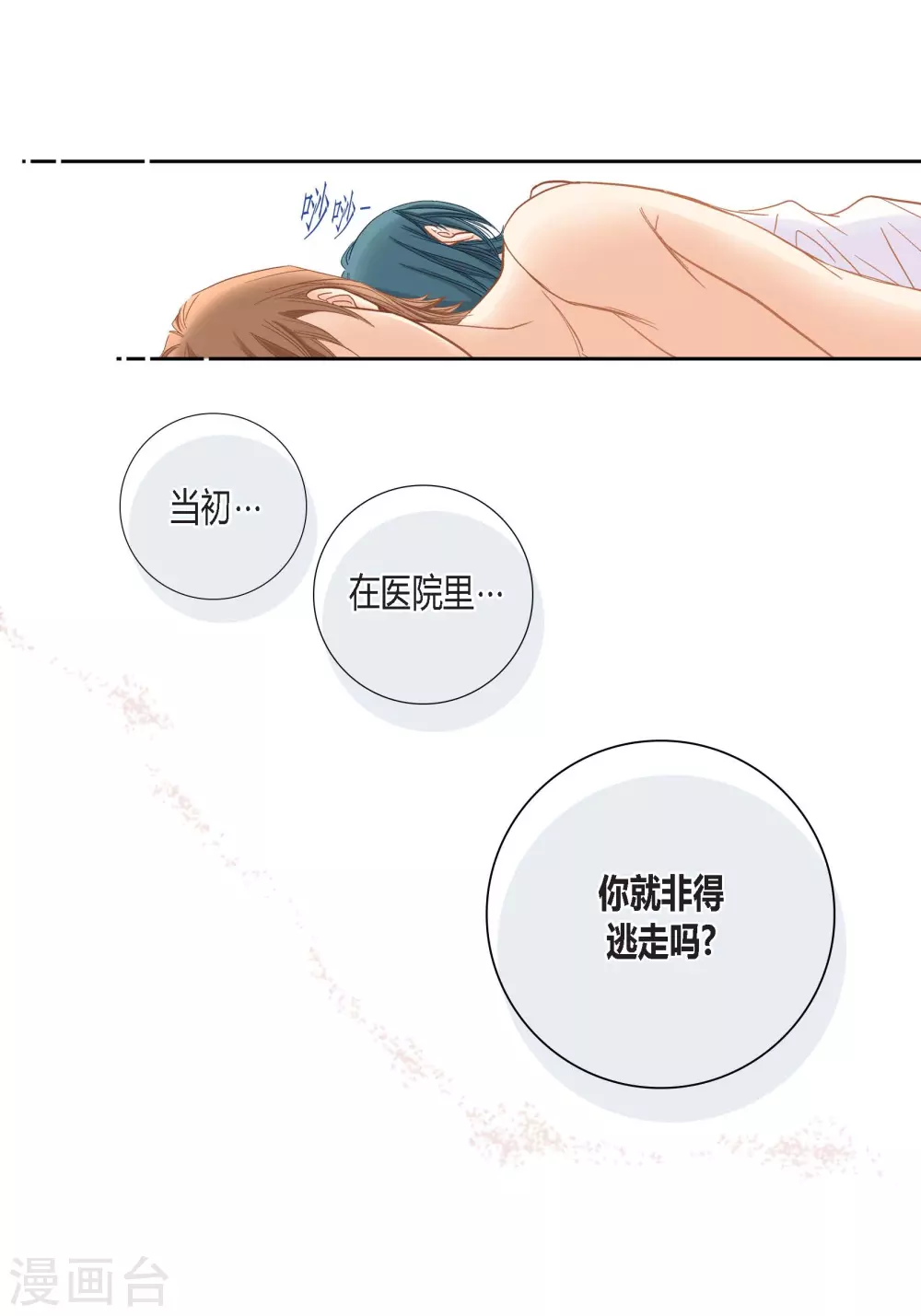 第141话-第141话