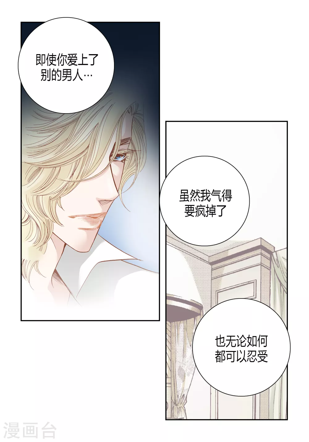 第143话(1/2)-第143话