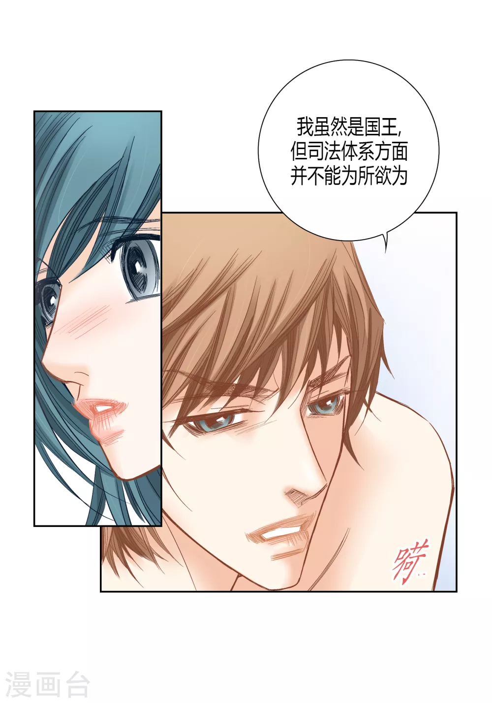 第143话(1/2)-第143话