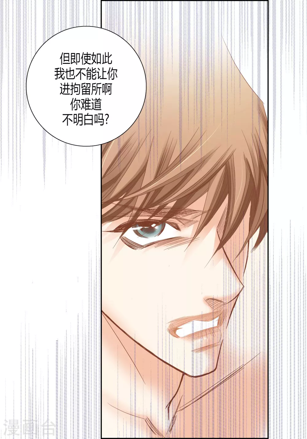 第143话(1/2)-第143话