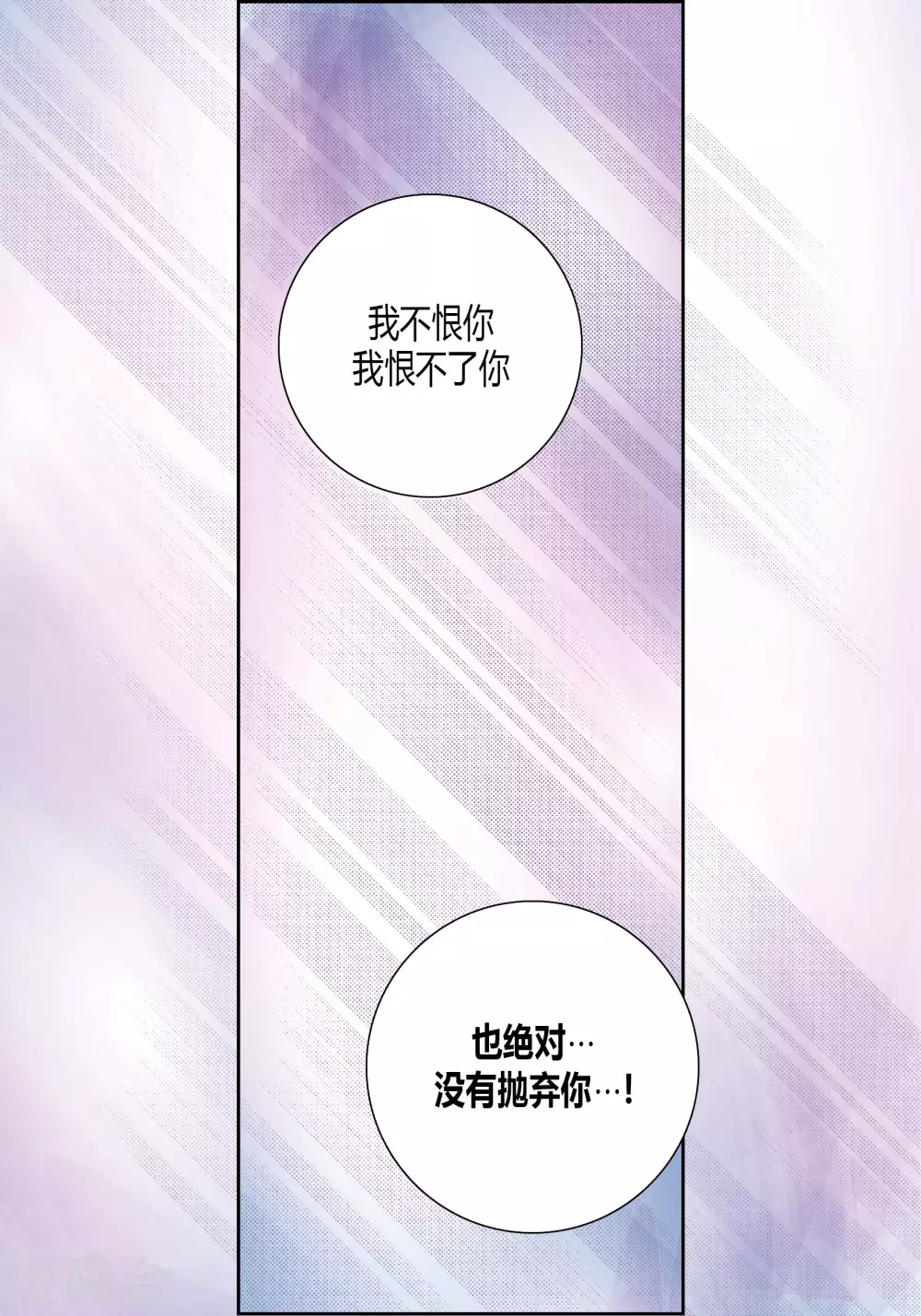 第143话(1/2)-第143话