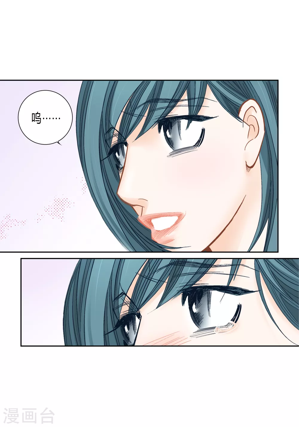 第143话(1/2)-第143话