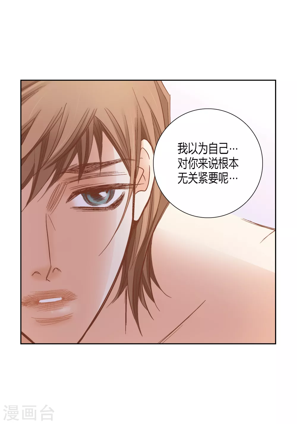 第143话(1/2)-第143话