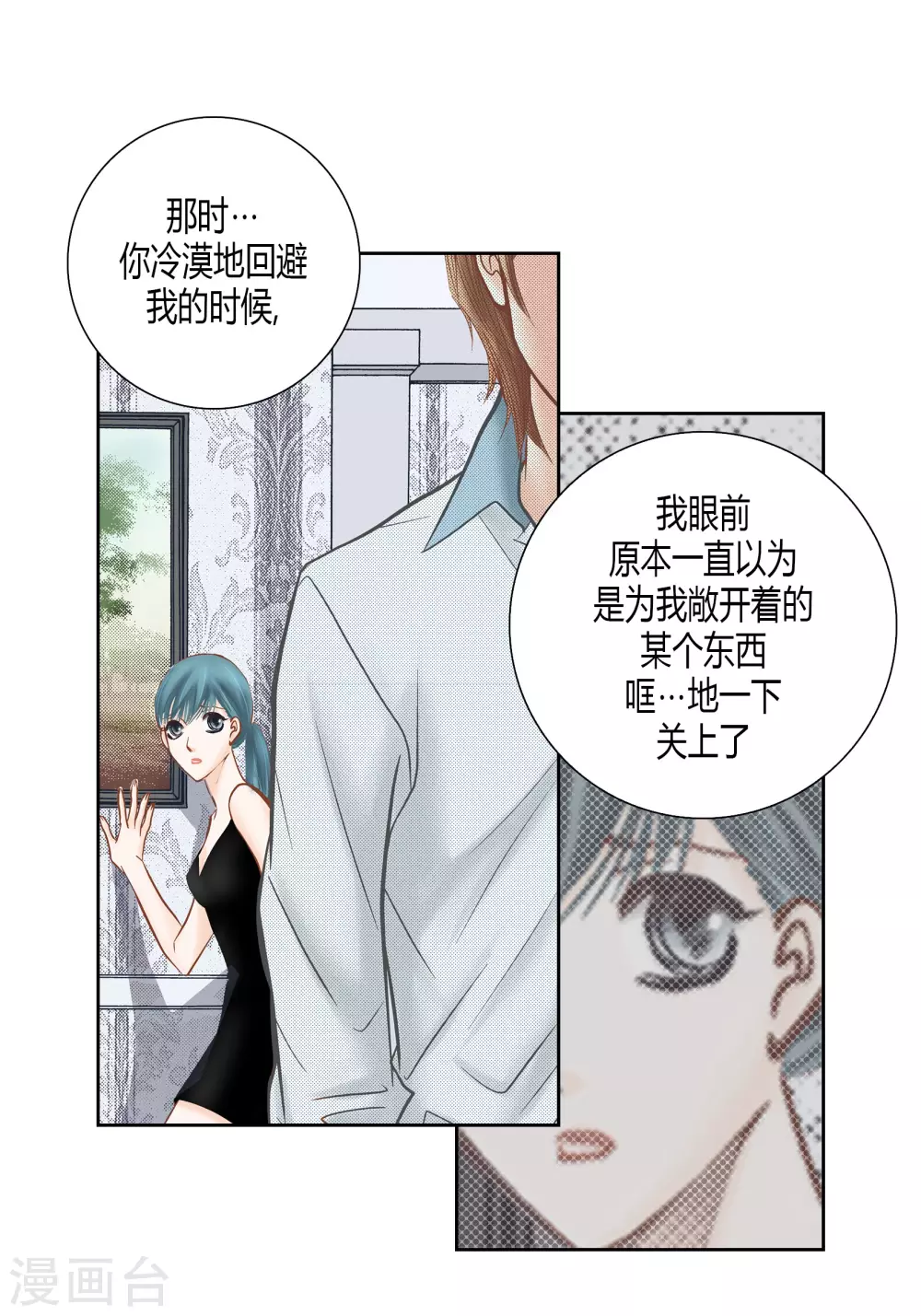 第143话(1/2)-第143话