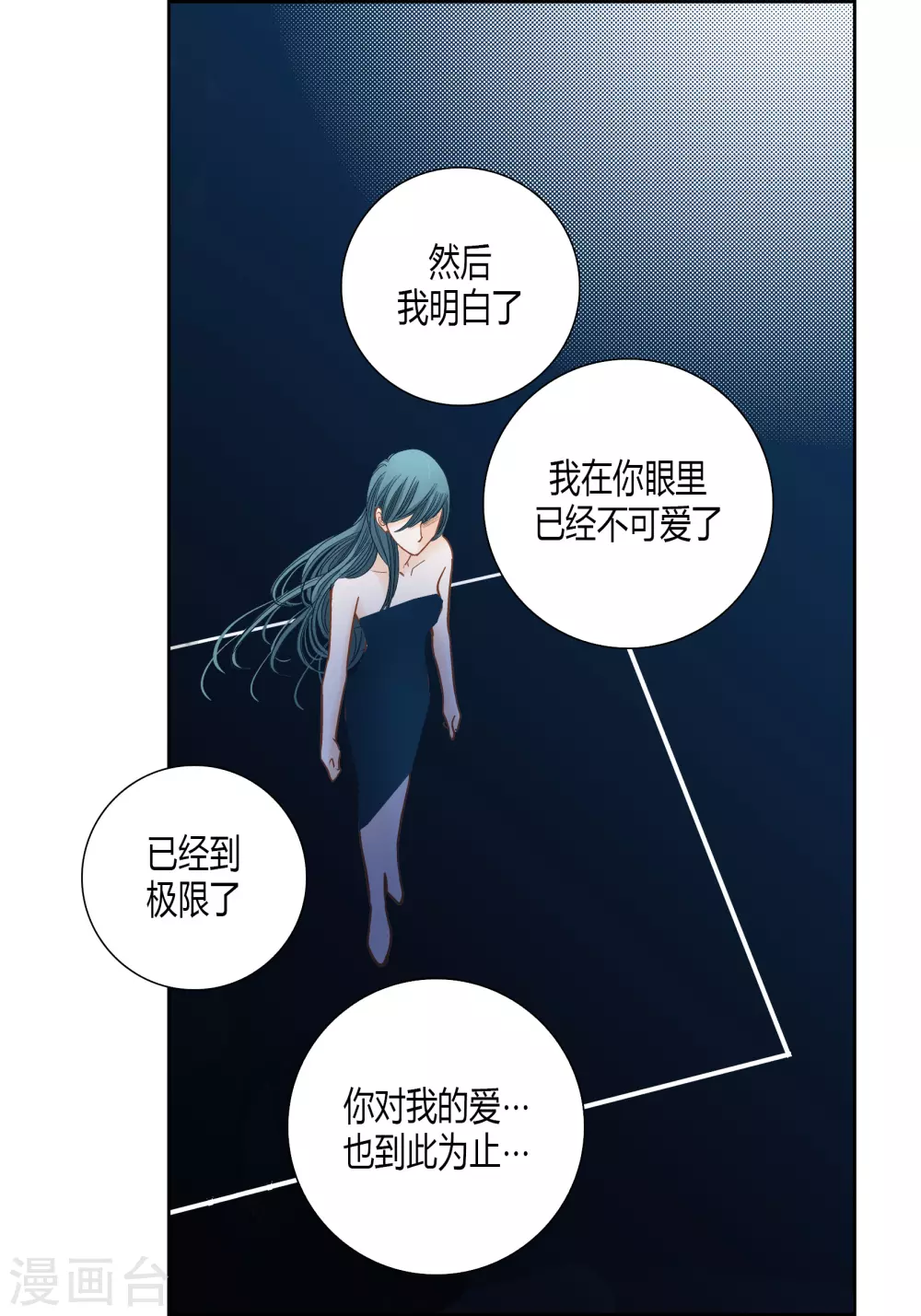 第143话(1/2)-第143话