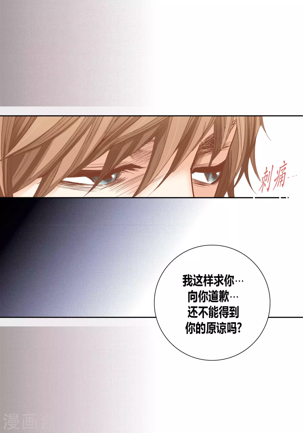 第143话(1/2)-第143话