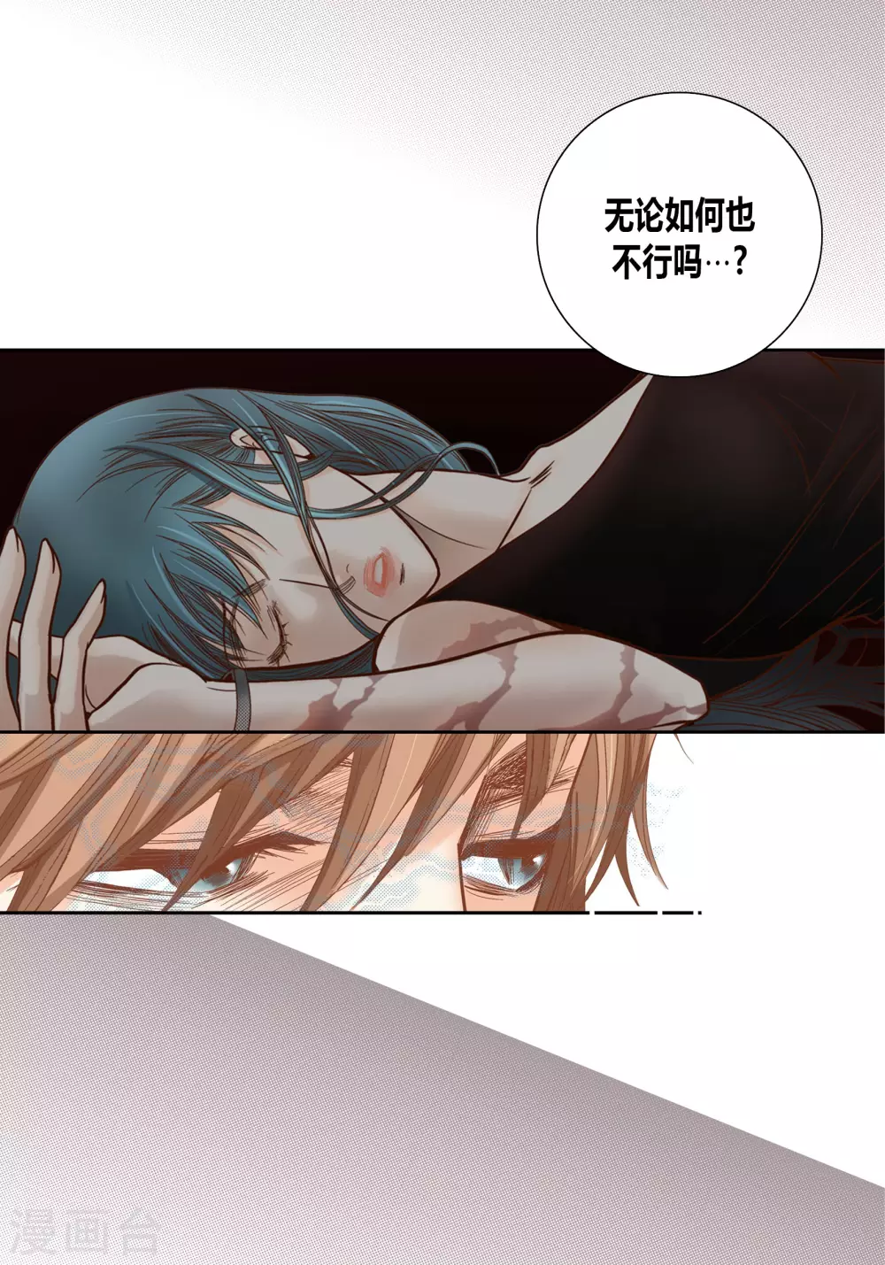 第143话(1/2)-第143话