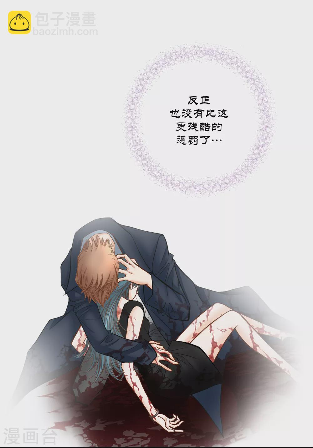第143话(1/2)-第143话