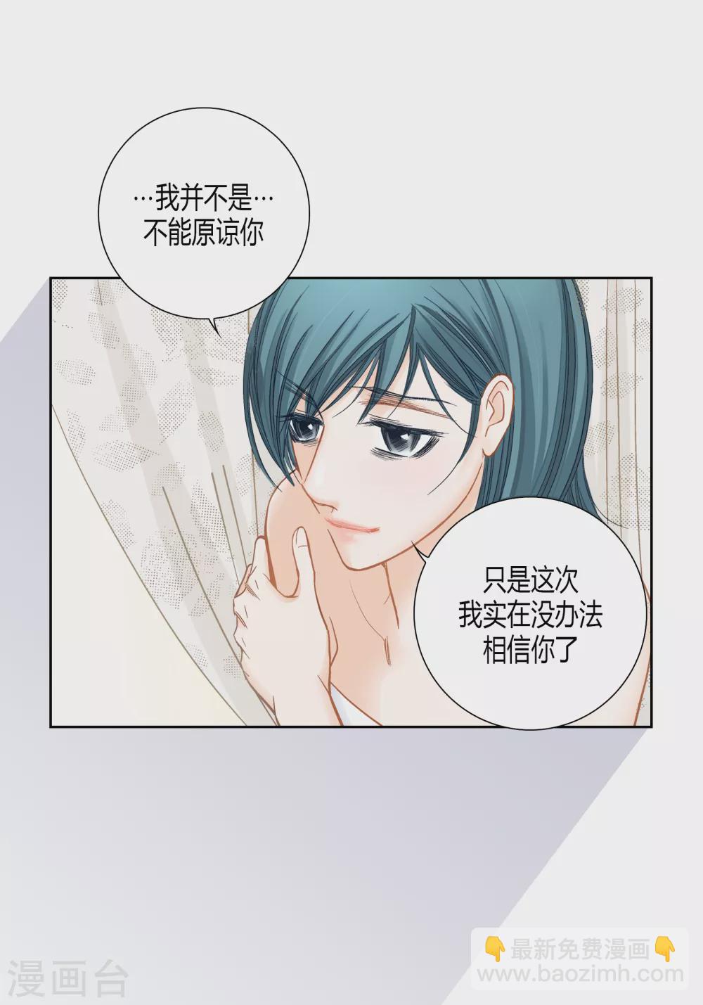 第143话(1/2)-第143话