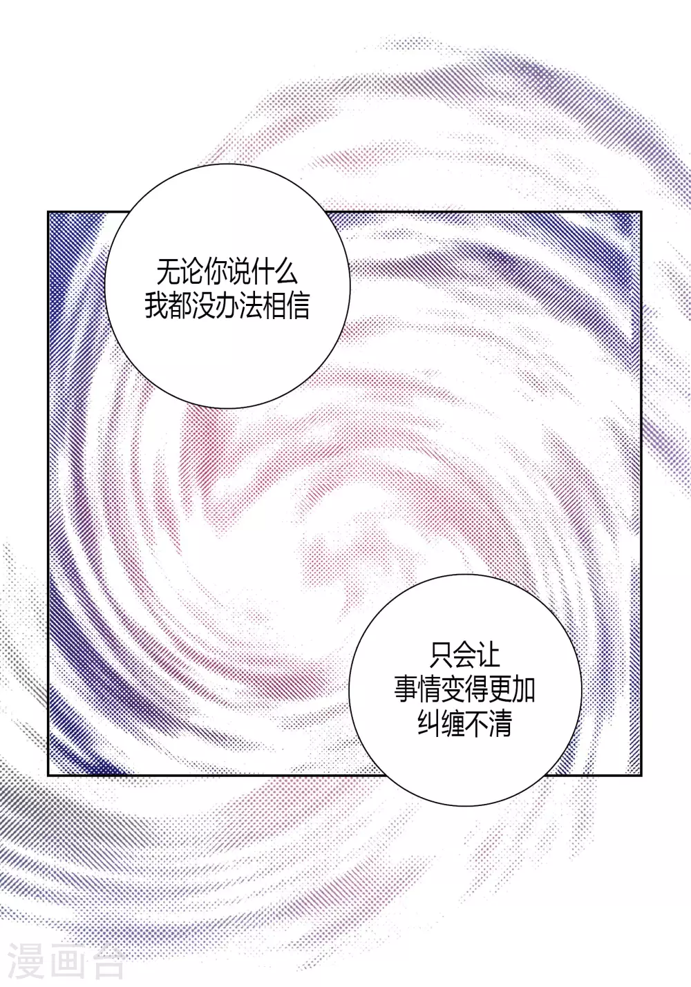 第143话(1/2)-第143话