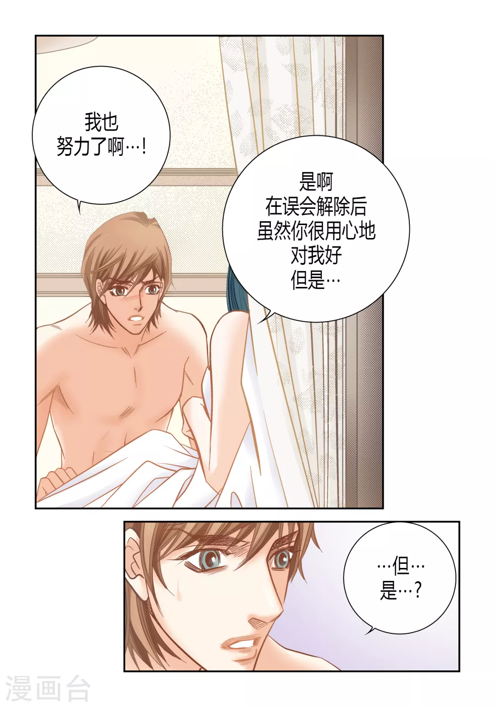 第143话(1/2)-第143话