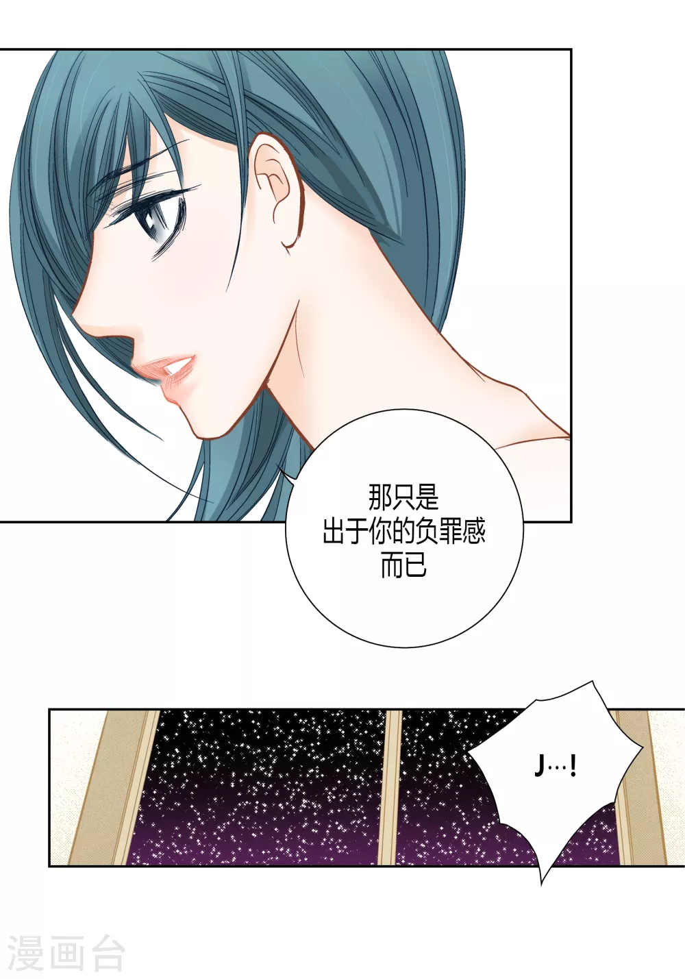 第143话(1/2)-第143话