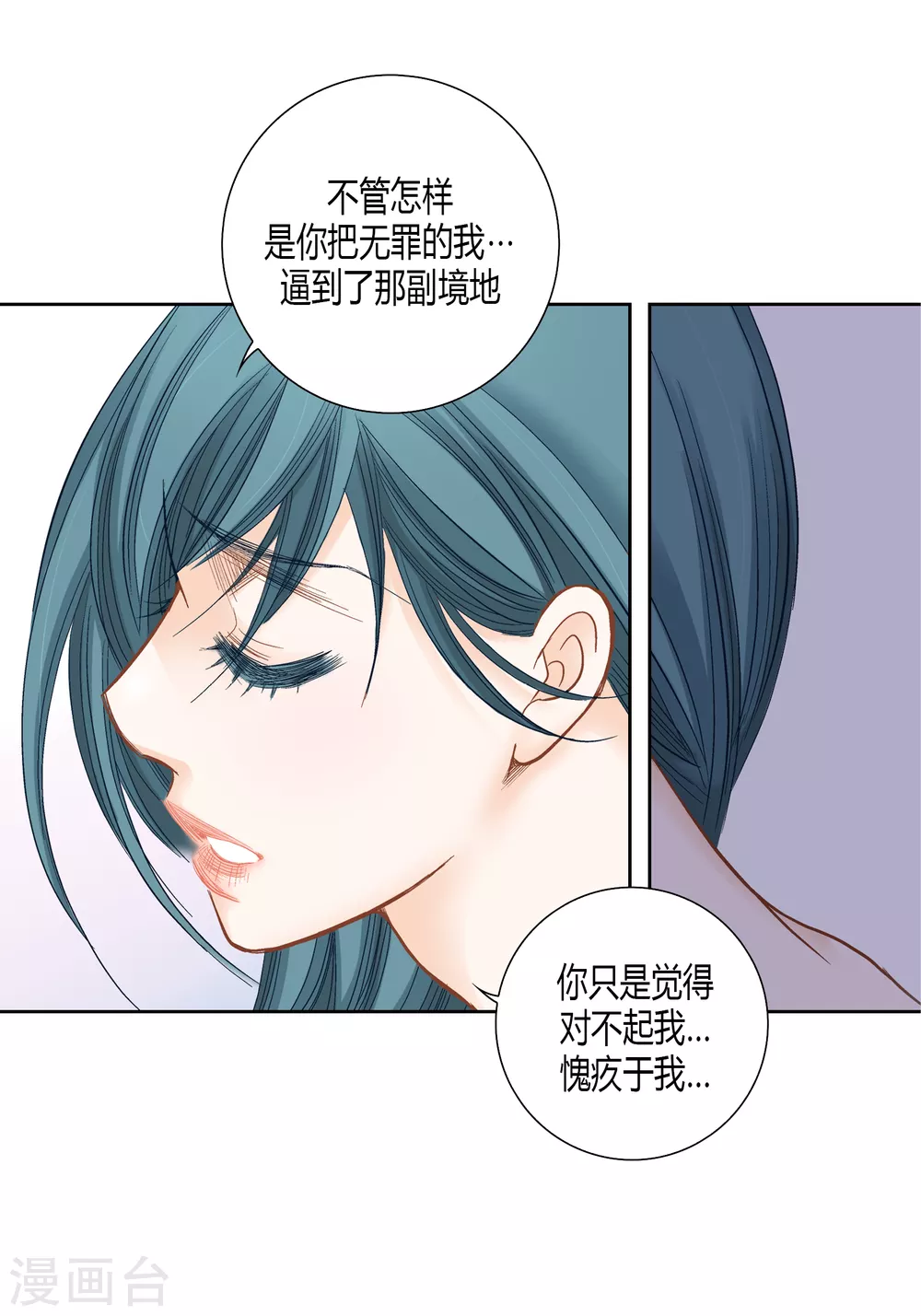 第143话(1/2)-第143话