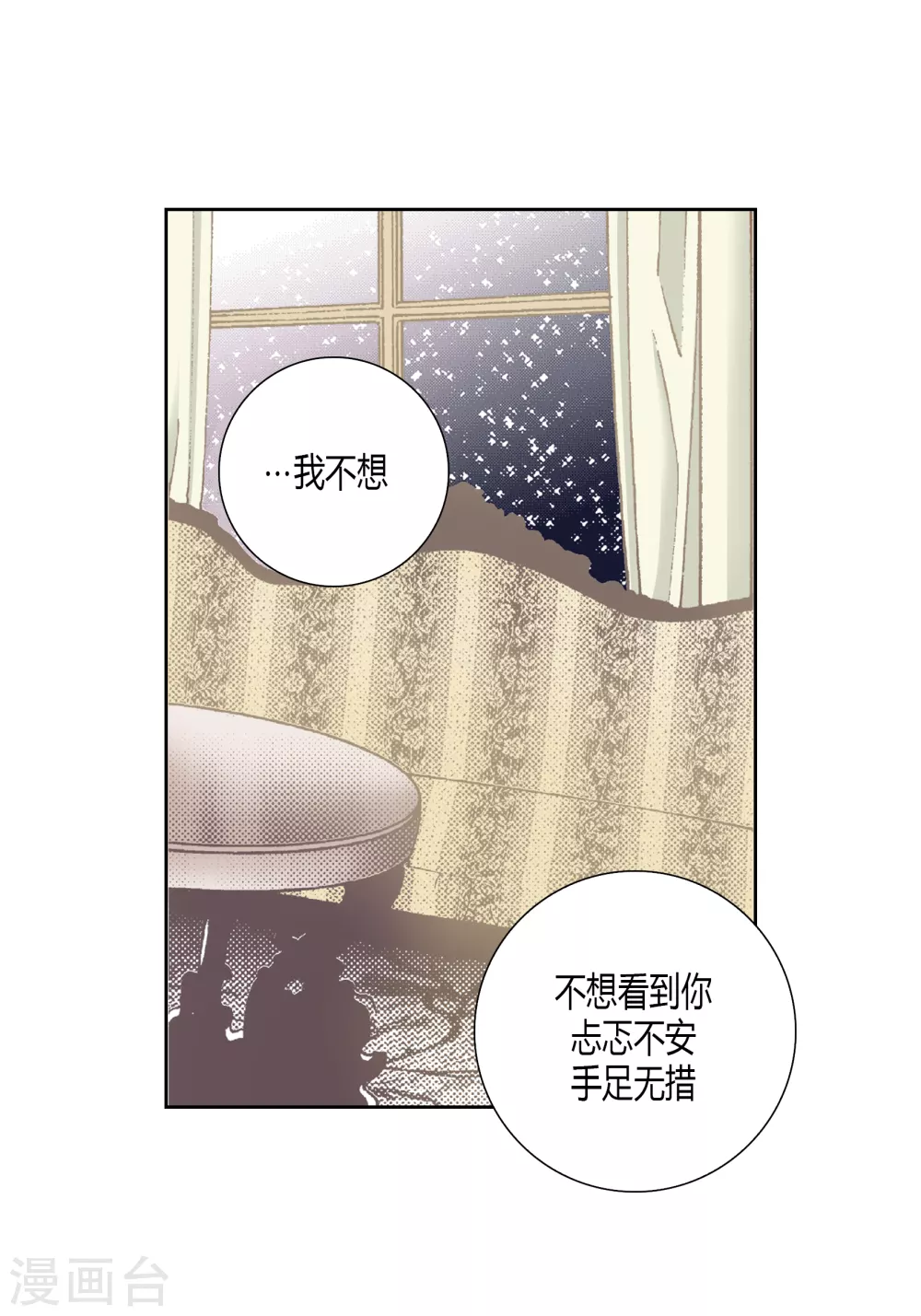 第143话(1/2)-第143话