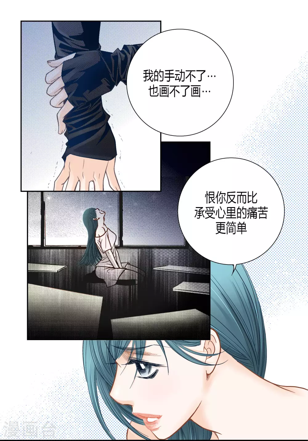 第143话(1/2)-第143话