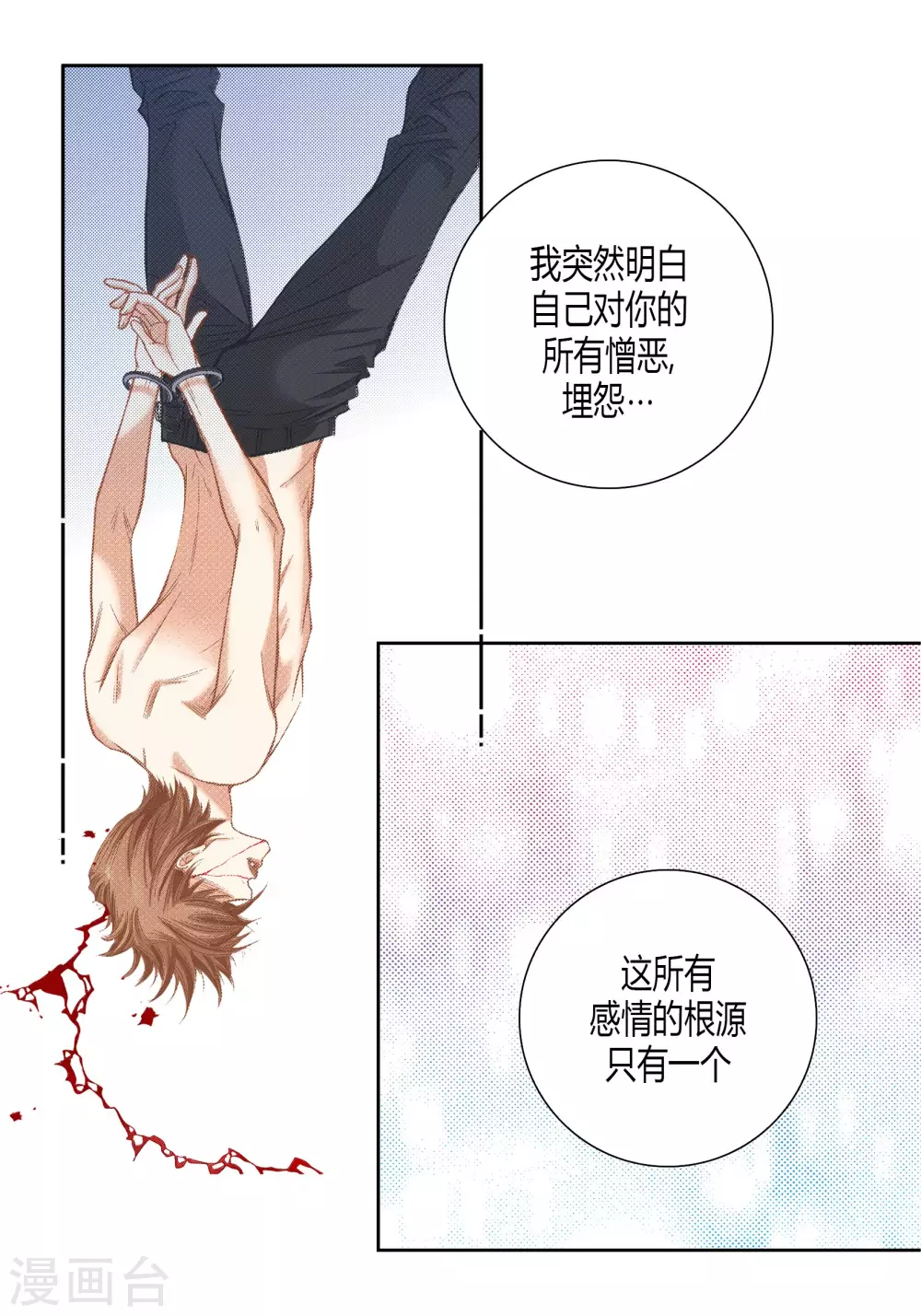 第143话(1/2)-第143话