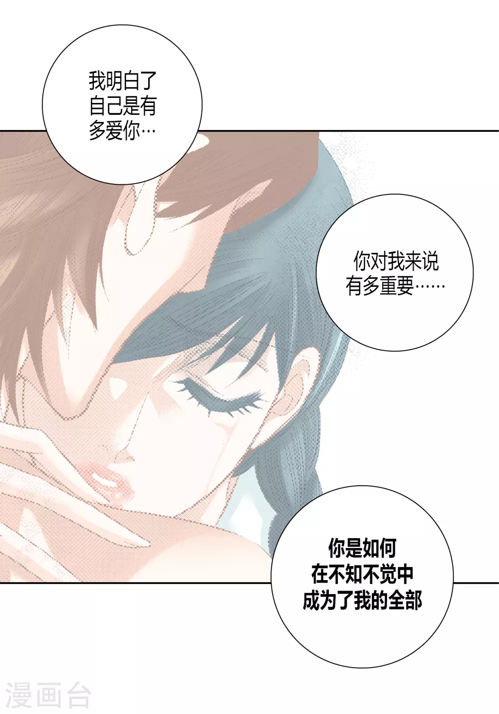 第143话(1/2)-第143话