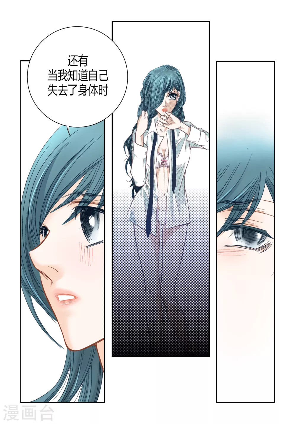 第143话(1/2)-第143话