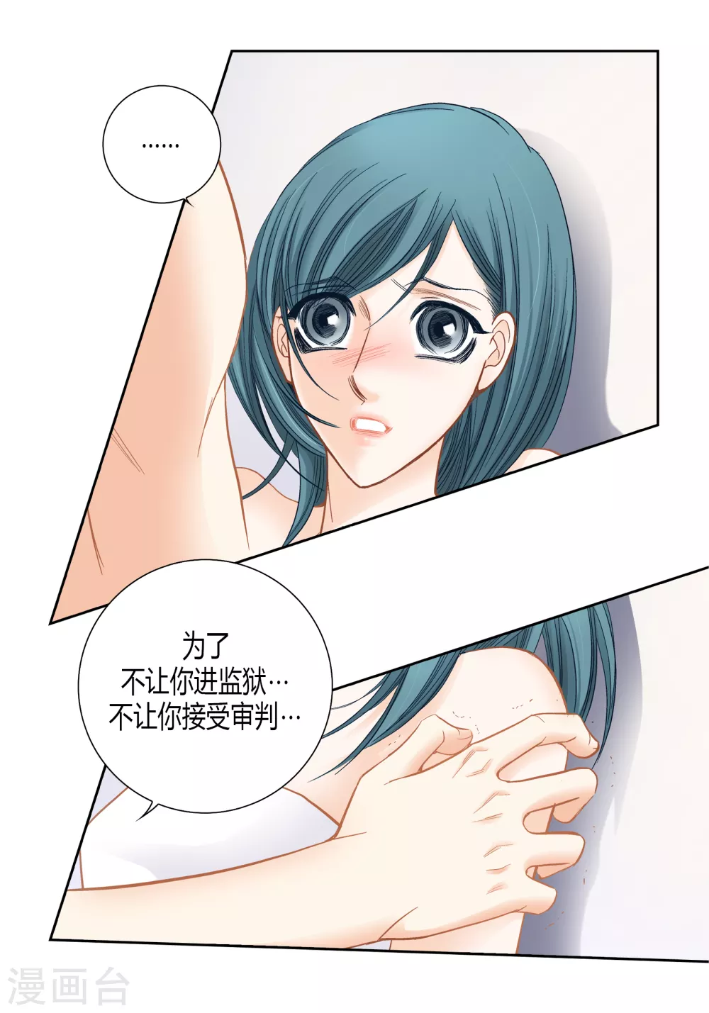 第143话(1/2)-第143话