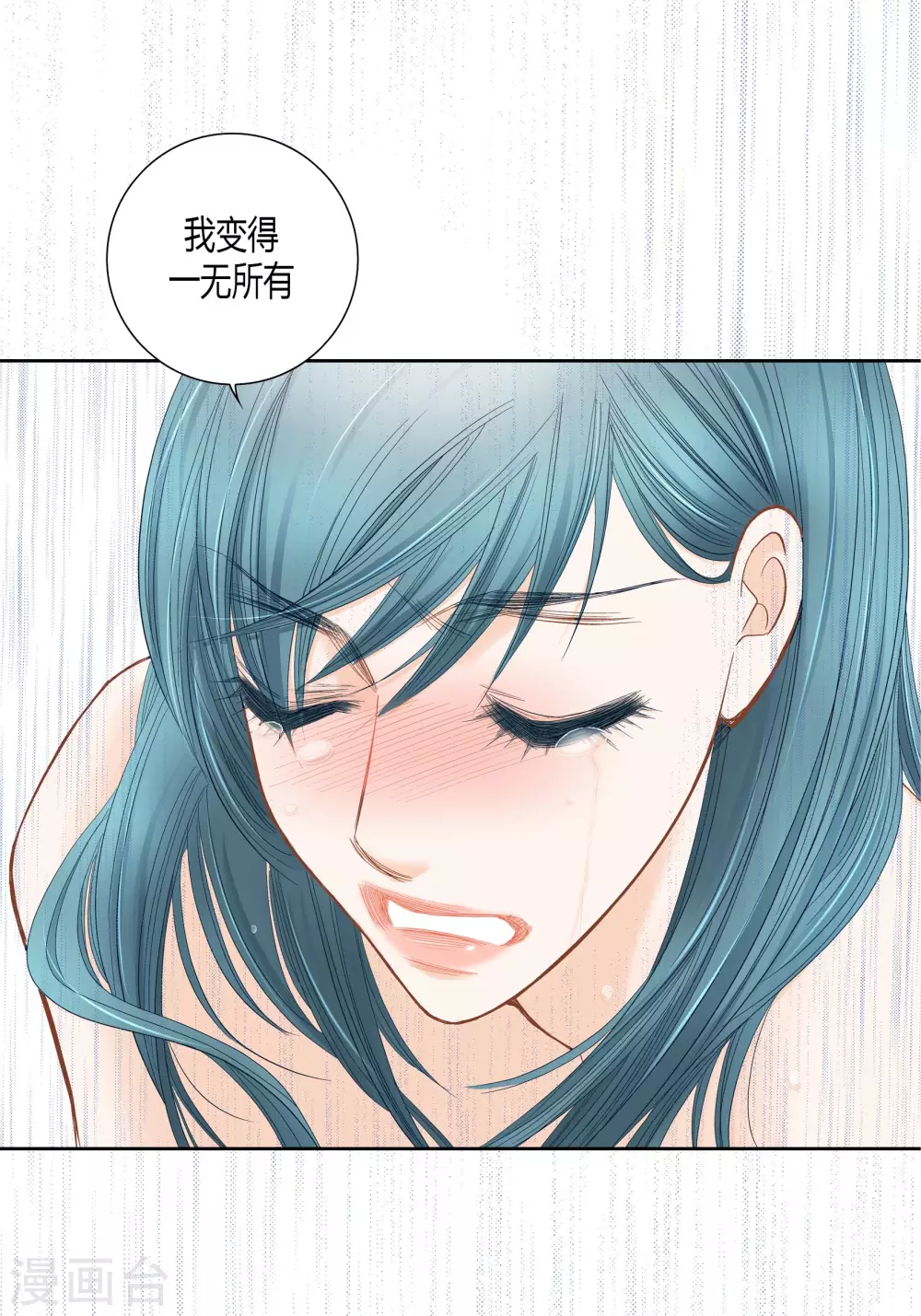 第143话(1/2)-第143话