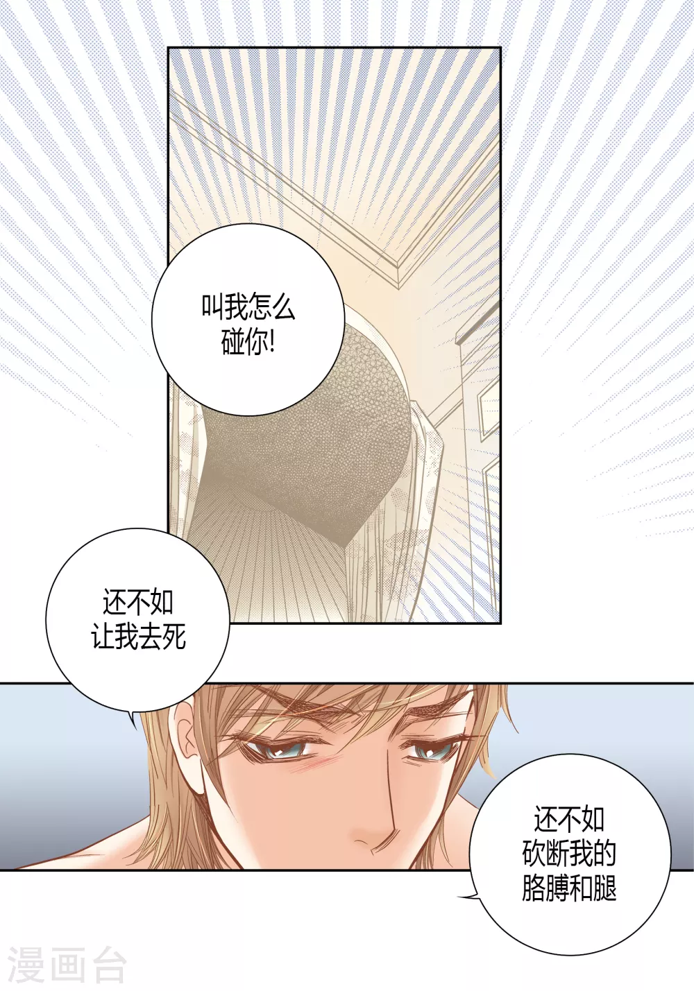 第143话(1/2)-第143话