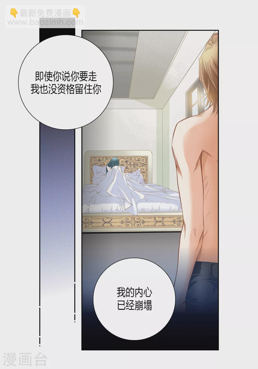 第143话(1/2)-第143话
