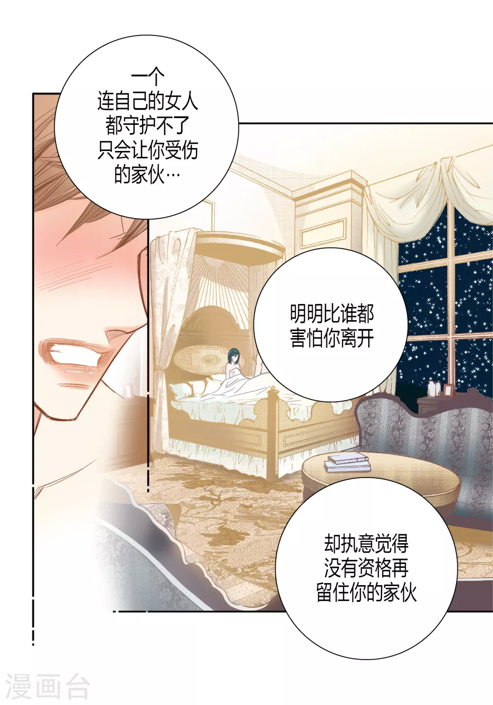 第143话(1/2)-第143话