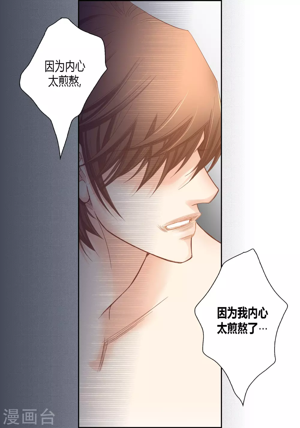 第143话(1/2)-第143话