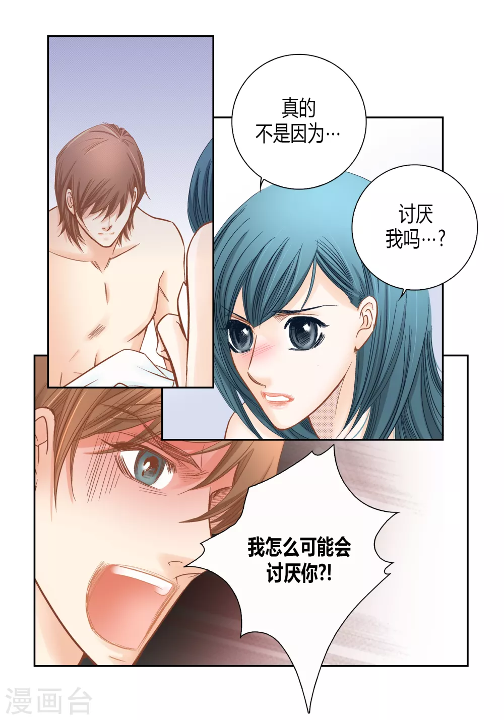第143话(1/2)-第143话