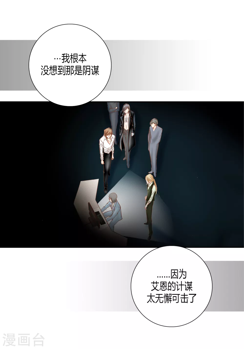 第143话(1/2)-第143话
