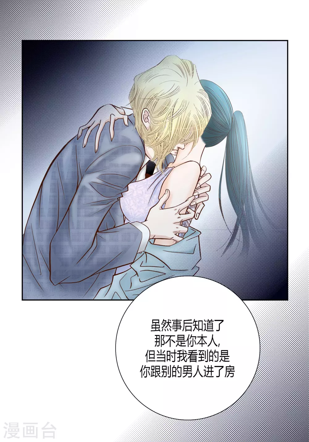 第143话(1/2)-第143话