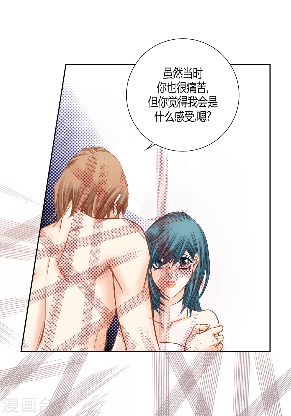 第143话(1/2)-第143话
