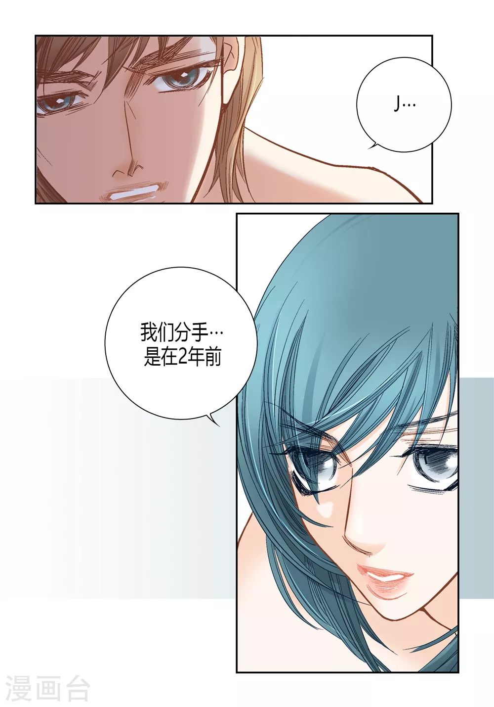第145话-第145话